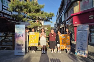 지난 5월 8일 어버이날, 제천청소년문화의집 청소년운영위원회 ‘날개 22기’ 위원들은 제천 문화의거리에서 시민들과 함께하는 어버이날 감사 캠페인을 진행하였습니다.이번 캠페인에서는 직접 카네이션 브로치를 꾸며보고 부모님께 전하고 싶은 한마디 편지를 작성하며 감사의 마음을 전하는 시간을 가졌습니다.참여자들은 카네이션과 편지에 부모님을 향한 진심 어린 마음을 담아 표현하였으며, 가족의 소중함과 감사의 의미를 되새기는 뜻깊은 시간을 보냈습니다.짧은 한마디였지만 부모님을 향한 따뜻한 마음이 가득했던 이번 캠페인을 통해 지역사회와 함께 어버이날의 의미를 나눌 수 있었습니다.앞으로도 청소년운영위원회 ‘날개 22기’는 다양한 활동을 통해 지역사회와 소통하며 청소년이 주도하는 참여활동을 이어나가겠습니다.&nbsp;