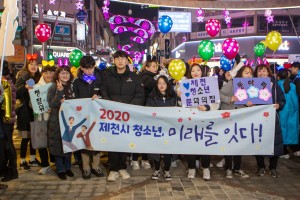 2020년 새해를 맞아 제천청소년문화의집에서는 겨울왕국 페스티벌에 참가했습니다.