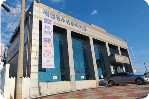 전경